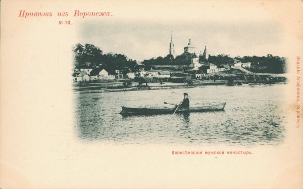 Гото Предестинация зимой Воронеж