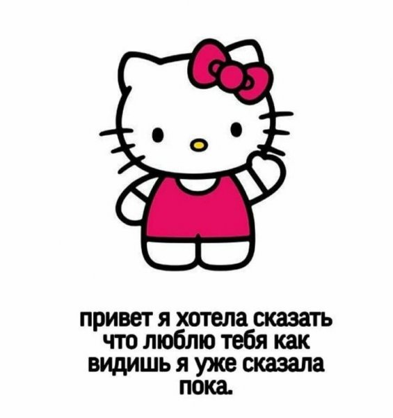 Привет Алия Анваровна картинки