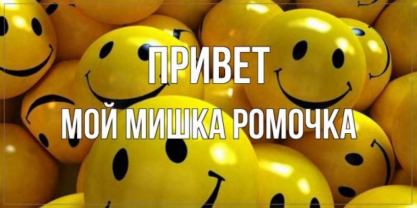 Доброе утро Алексей