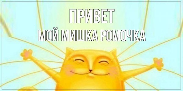 Спасибо Андрей картинка