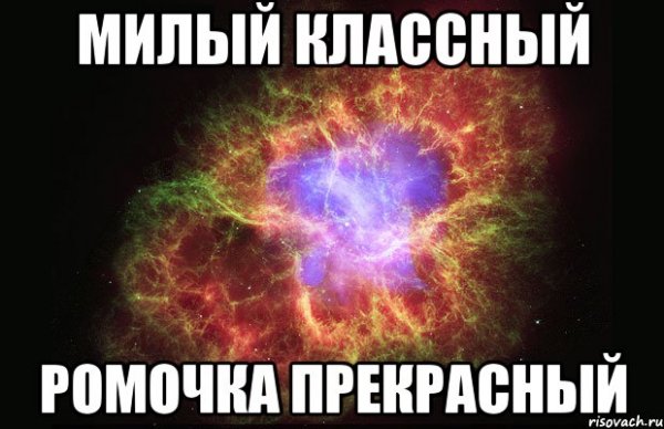 Эта беседа для чётких ребят