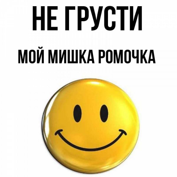 Элечка с днем рождения
