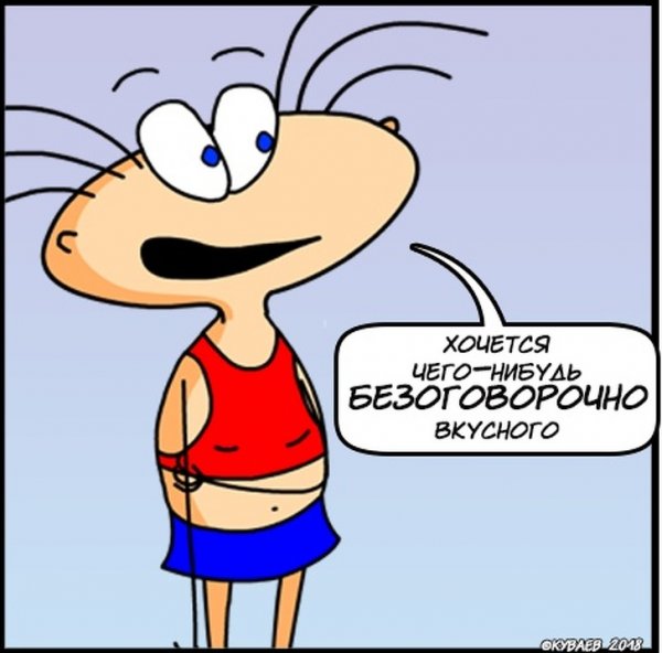 Масяня Куваева