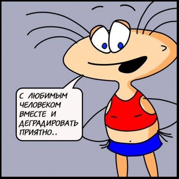 Масяня комиксы