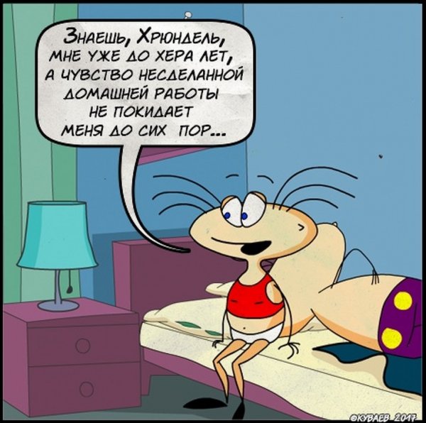 Наклейка Масяня