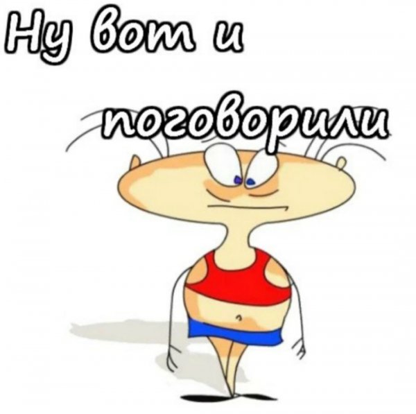Масяня Мем