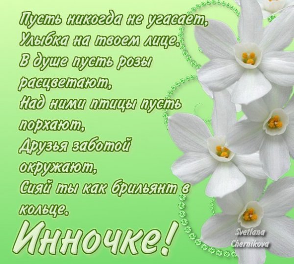 Открытки благодарности сестре