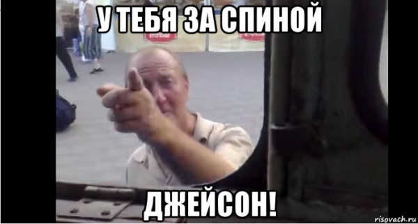 О привет а я тебя знаю
