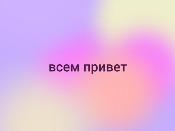 Кира Пушечкина