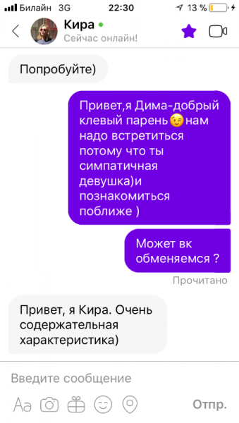 Имя Кира