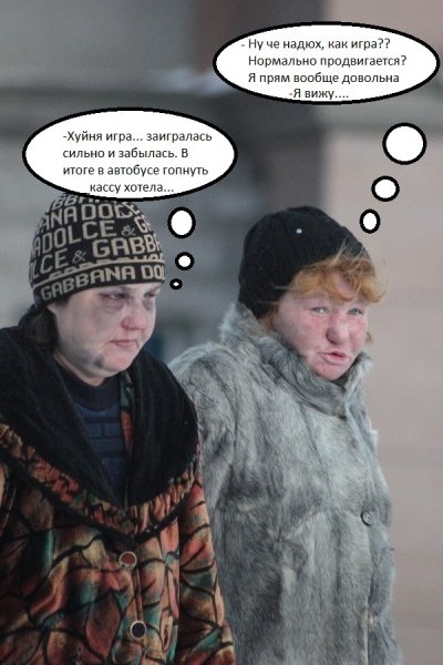 Прости Надюша