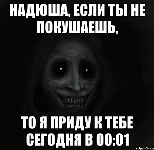 Мемы про Надю смешные