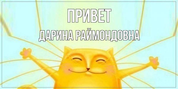 Пейтон сигна