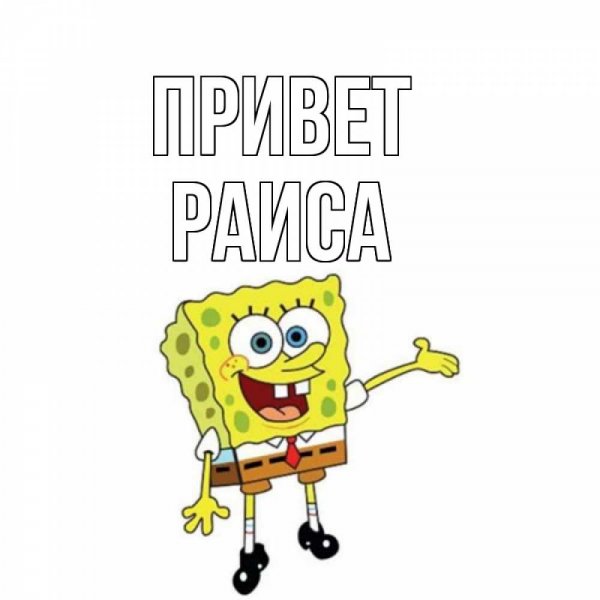 Доброе утро Антонина