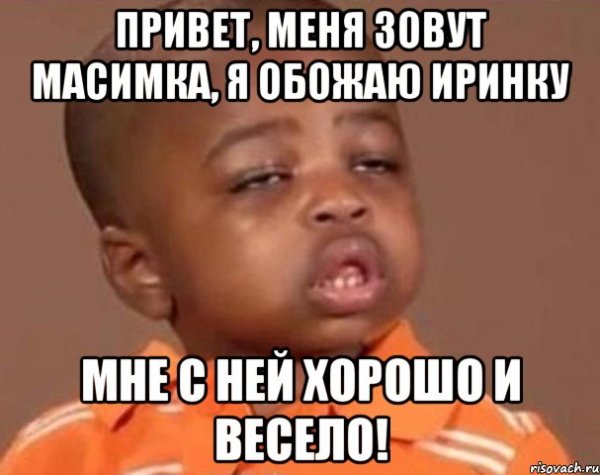 Привет алкоголикам