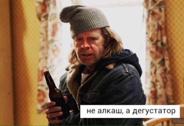 Алкаш Дегустатор