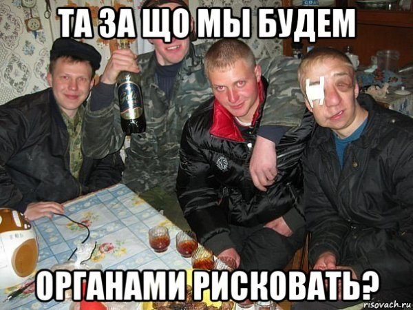 Стикеры алкаши