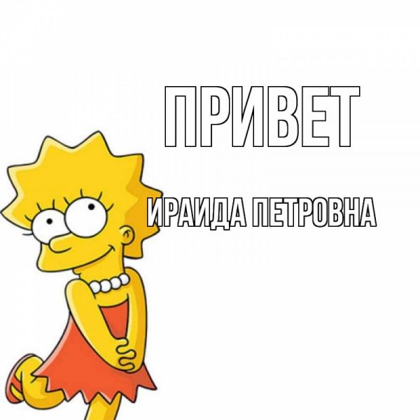 Привет открытки красивые