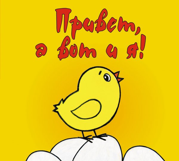 Это я