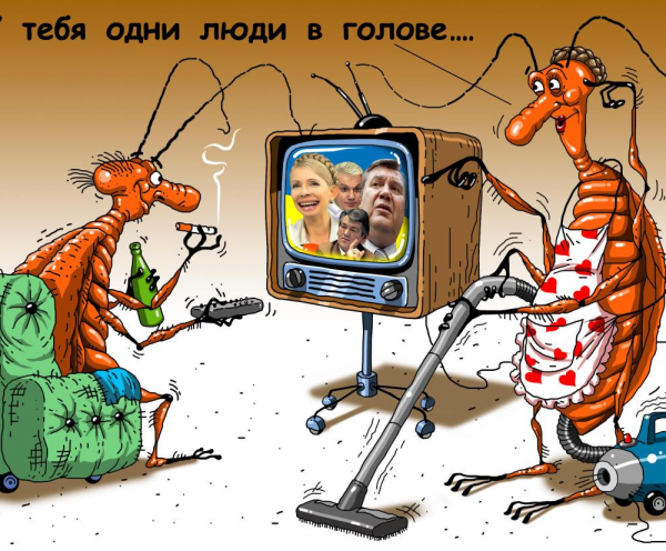 Тараканы в голове карикатуры