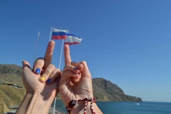 Здравствуй Крым