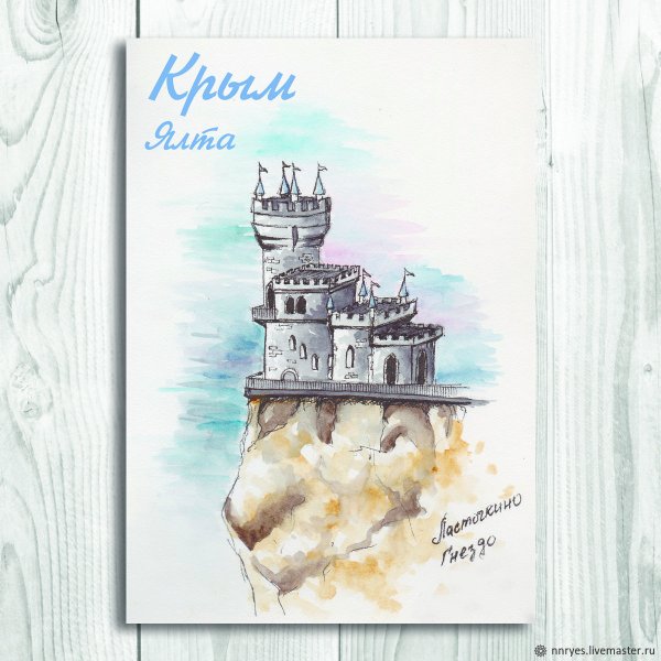 Фото привет Крым