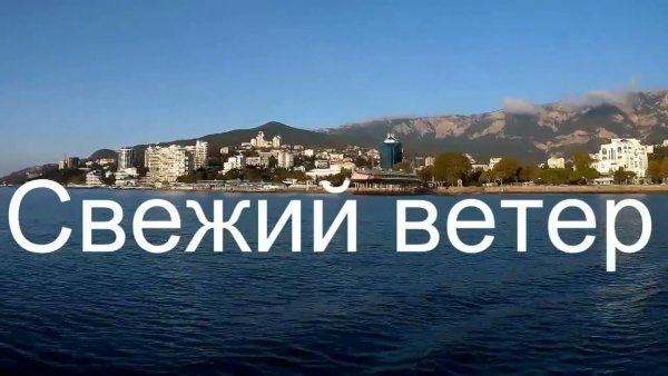 Мыс Фиолент 2020