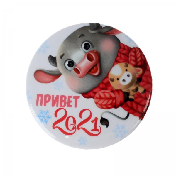 Hello 2022 картинки