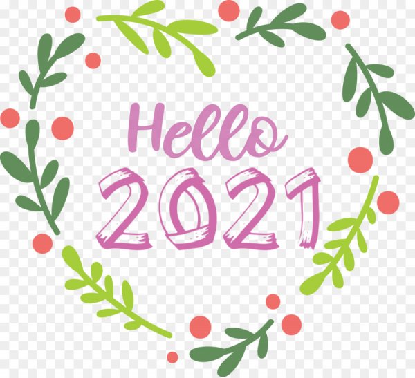 Привет 2021