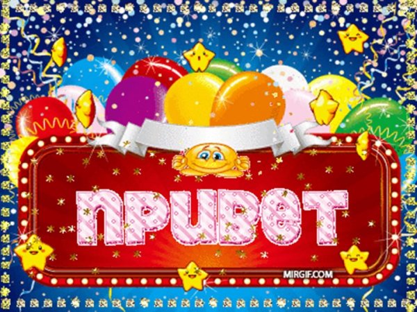 Welcome 2021 картинки