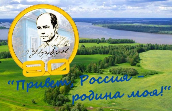 С днем России поздравления прикольные
