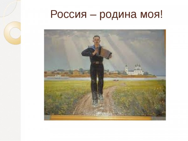 Фото привет из Чебары