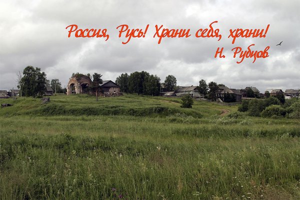 С днем России
