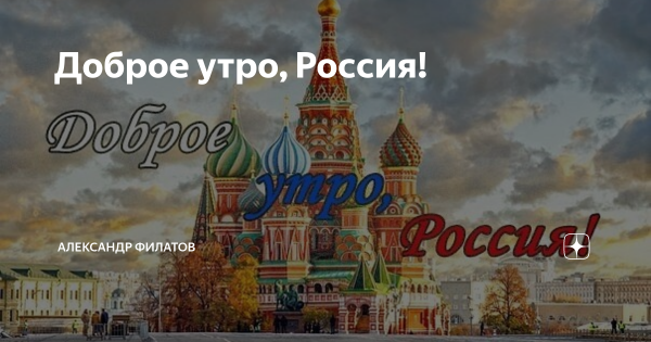 Красота русской природы