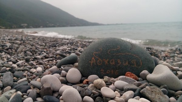 Привет из Абхазии