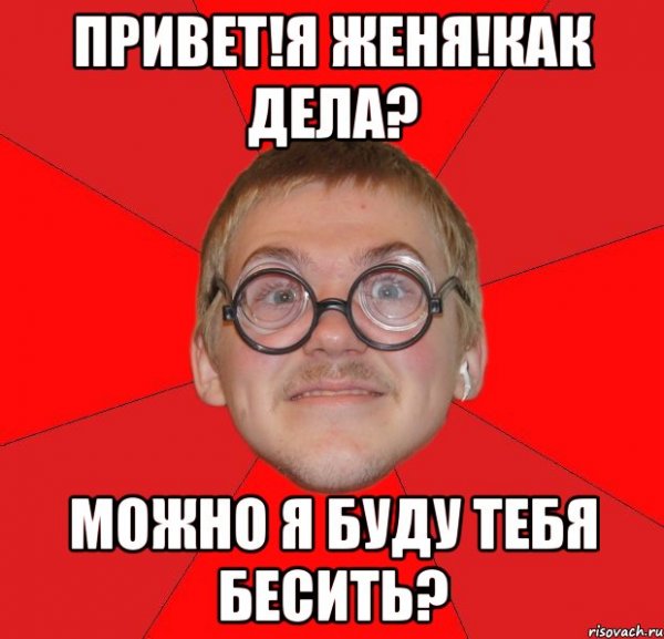 Открытки с добрым утром Зайка моя