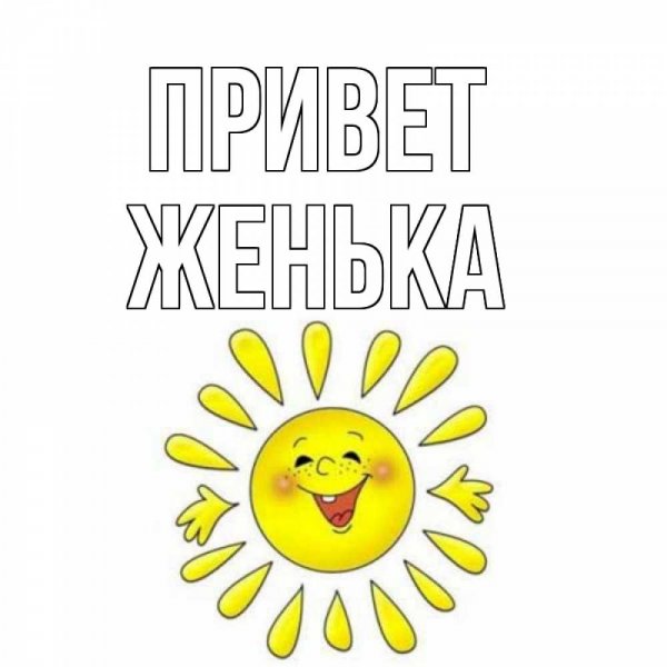 Симпсоны прикольные картинки