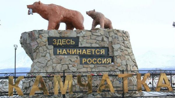 Сувениры дальнего Востока