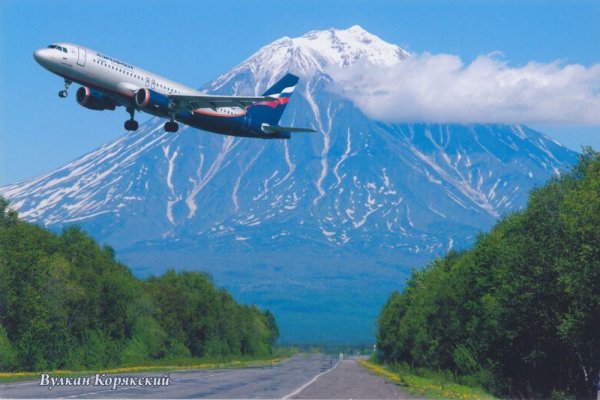 Петропавловск-Камчатский памятник здесь начинается Россия