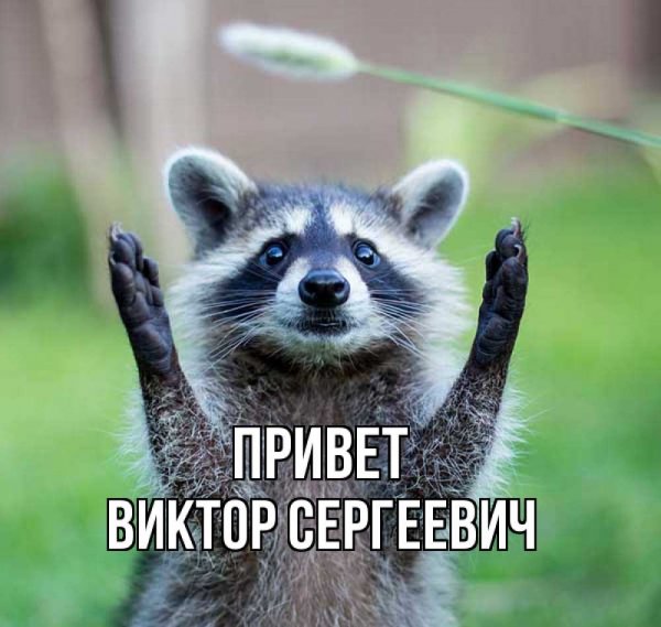 Открытка с возвращением на работу