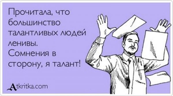 Приветик картинки прикольные