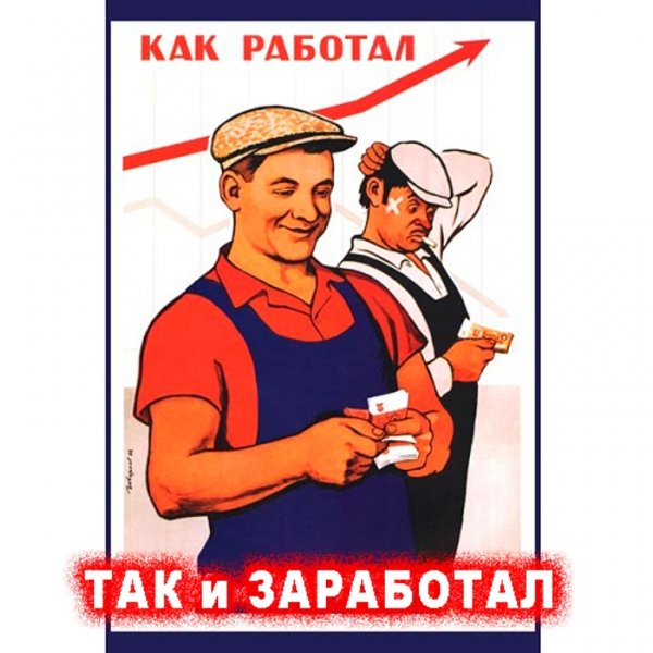 Девушка офисный работник