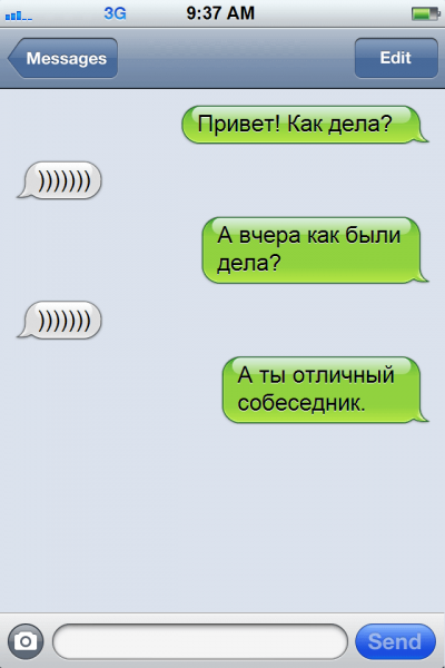 Смешные ответы на привет