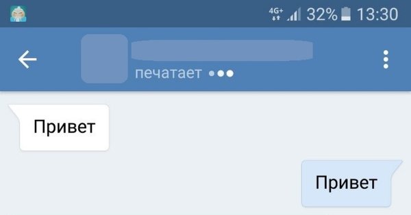 Печатает ВК надпись