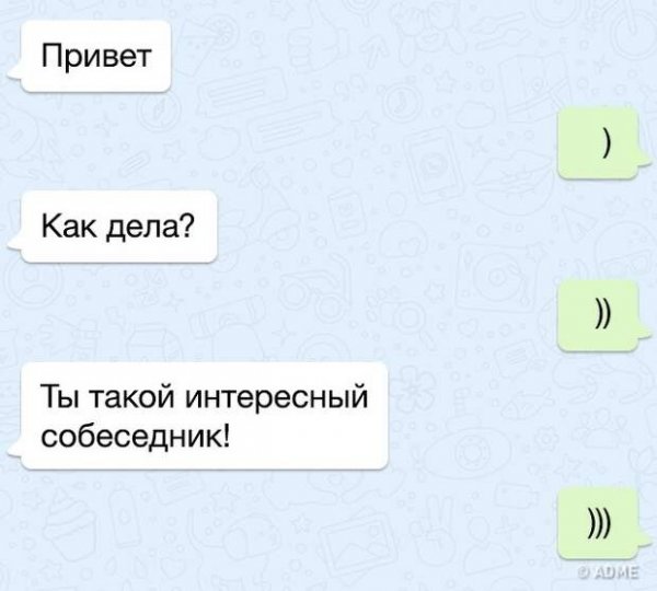 Переписка привет КВК дела