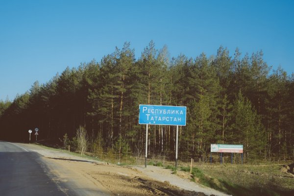 Приколы про Татарстан