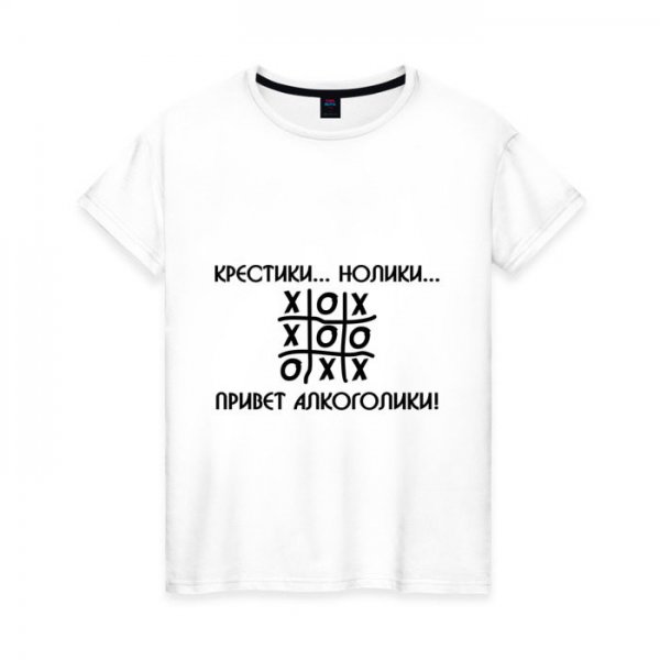 Привет алкоголикам картинки