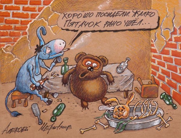 Кофейный алкаш