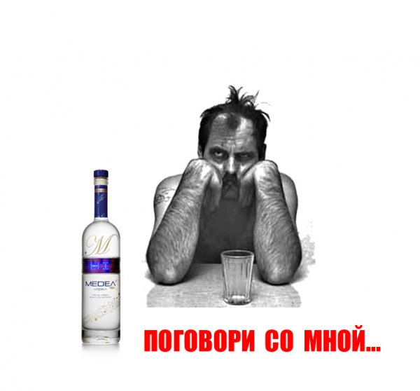 Прикольные картинки про алкоголиков