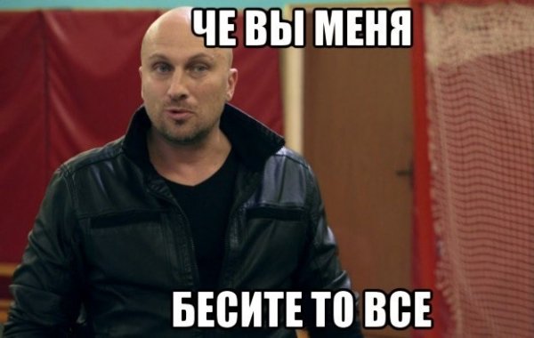 Нагиев физрук Мем